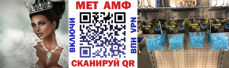 что такое   Энгельс  Амфетамин 98% 