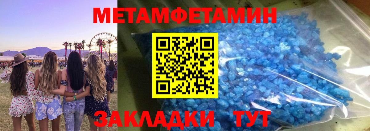 Лсд 25  NBOMe  А ПВП СК   Мефедрон   Энгельс  ГАШ  Вход с VPN  Амфетамин кристаллы  COCAIN 