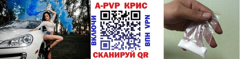 omg онион Энгельс A PVP Соль