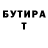 Амфетамин 98% Dan Mashkovsky