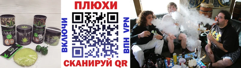 Печенье с ТГК конопля где найти Энгельс