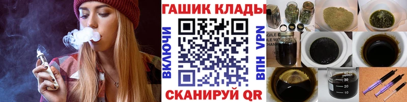 ГАШИШ хэш Энгельс