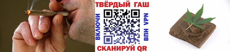 Гашиш hashish  МЕГА вход  Энгельс 