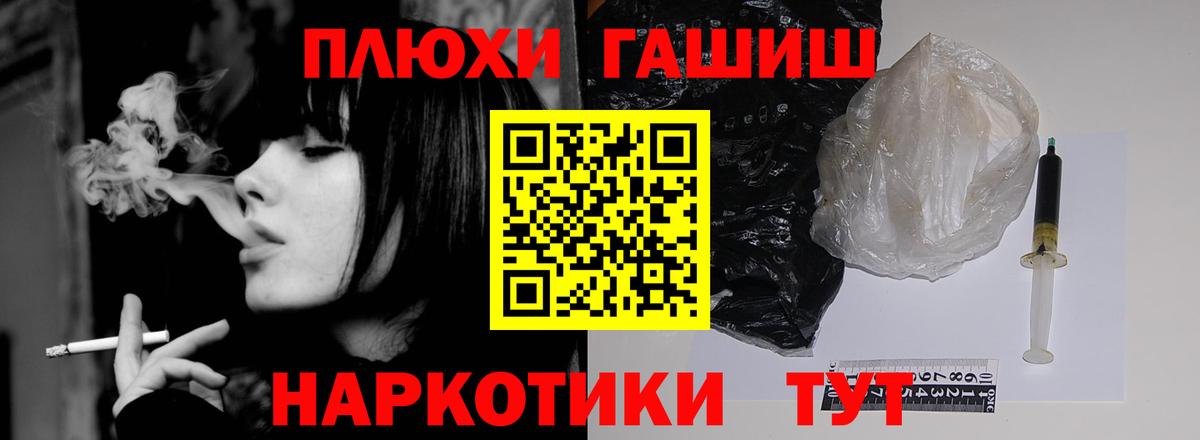 МДМА Энгельс