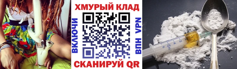 магазин  наркотиков  Энгельс  ГЕРОИН афганец 