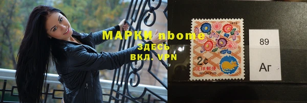 каннабис Абаза