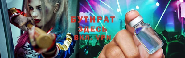а пвп мука Абинск
