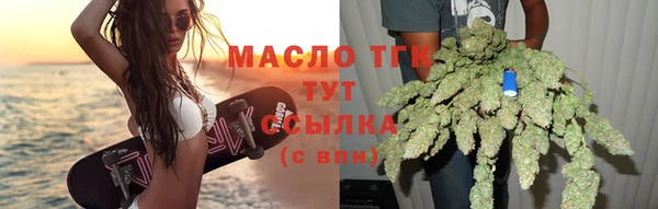 каннабис Абаза