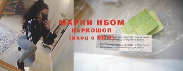 а пвп мука Абинск
