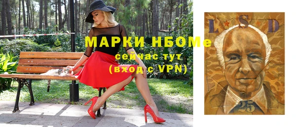 каннабис Абаза