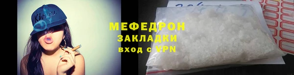индика Абдулино