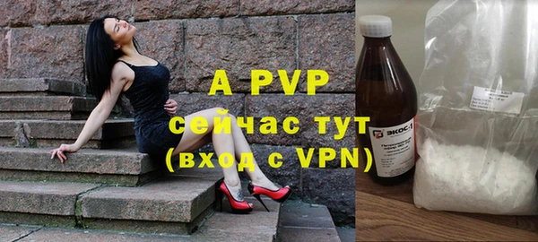 а пвп мука Абинск