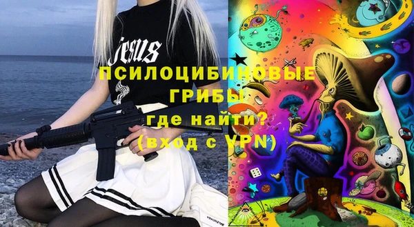 каннабис Абаза