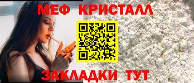 герыч Мариинск