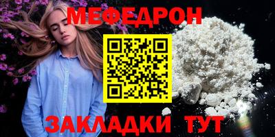 герыч Мариинск