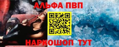 герыч Мариинск