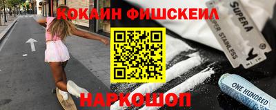 гашик Малгобек
