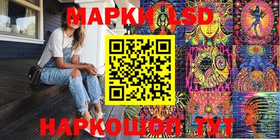 герыч Мариинск