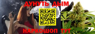 герыч Мариинск