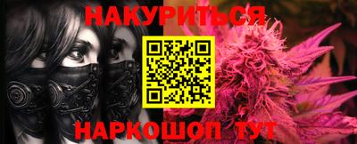 гашик Малгобек