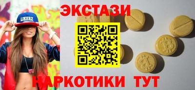 герыч Мариинск