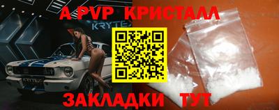 крисы Ковров