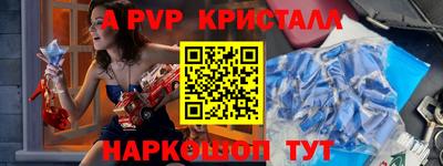 герыч Мариинск