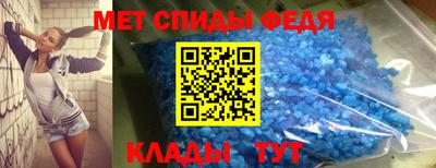 герыч Мариинск