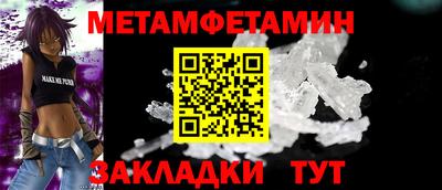 гашик Малгобек