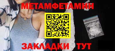 гашик Малгобек