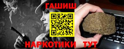герыч Мариинск