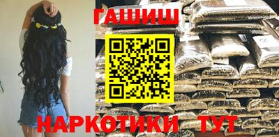 гашик Малгобек