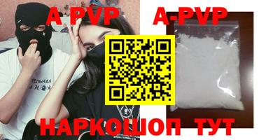 герыч Мариинск