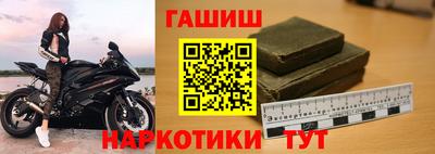 герыч Мариинск