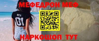 герыч Мариинск