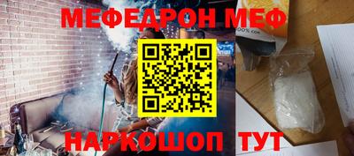 герыч Мариинск