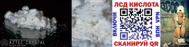 Лсд 25 экстази ecstasy  Энгельс 