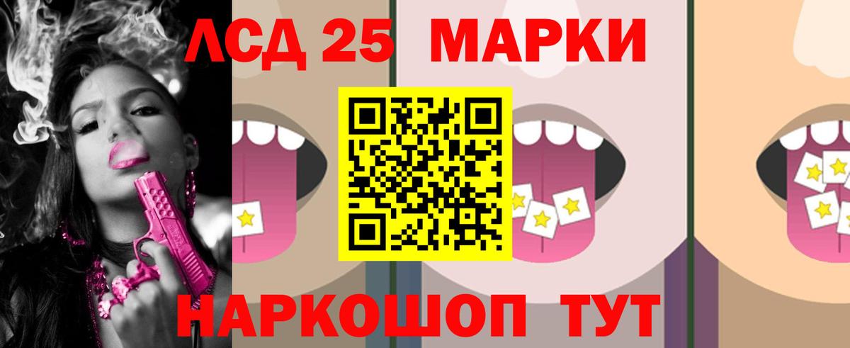 ЛСД экстази ecstasy Энгельс