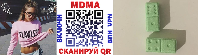 где можно купить   Энгельс  MDMA молли 