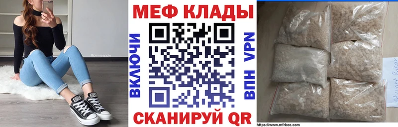 наркошоп Энгельс нарко площадка Telegram Меф кристаллы
