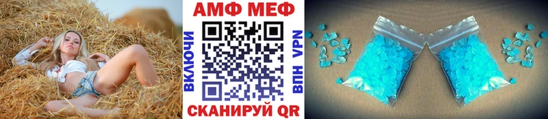 сколько стоит  Энгельс  ОМГ ОМГ рабочий сайт  Метамфетамин мет 