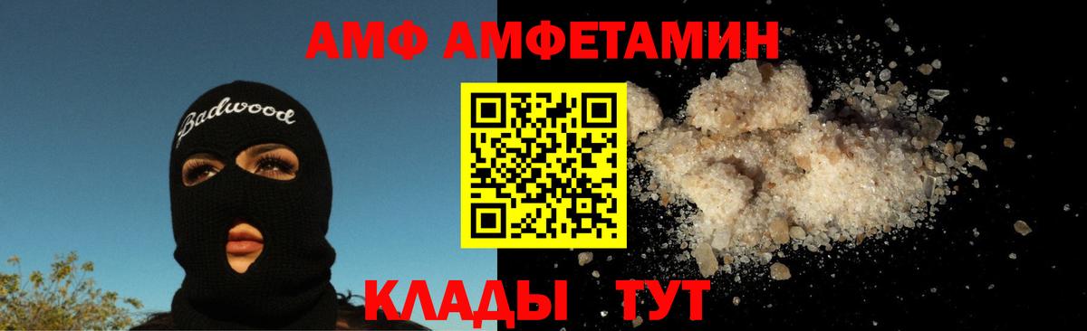 Первитин винт  Первитин  Энгельс  Первитин винт  Вход с VPN 