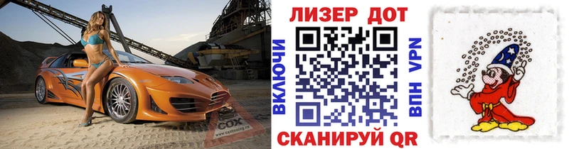 Марки 25I-NBOMe 1,5мг  Энгельс 
