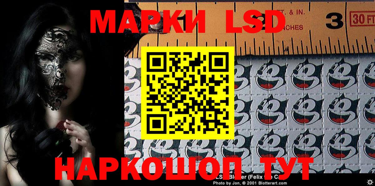 Марки NBOMe 1,8мг  Вход с VPN  Наркотические марки  Марки NBOMe 1,8мг  Энгельс 