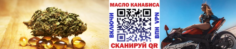 ТГК жижа  Энгельс 