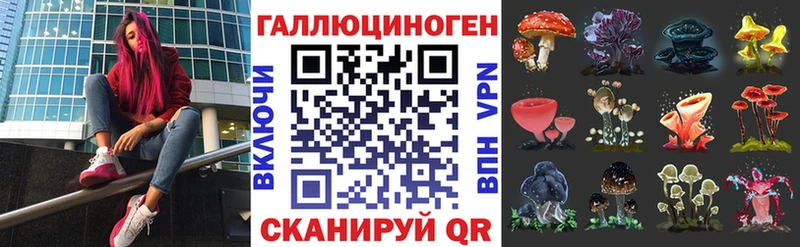 Псилоцибиновые грибы MAGIC MUSHROOMS Энгельс