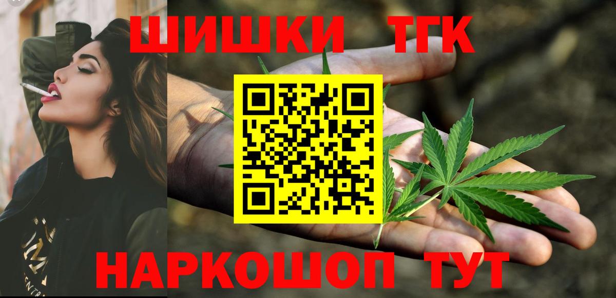 Шишки марихуана Amnesia  Вход с VPN  Энгельс  Шишки марихуана White Widow 
